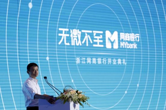 Alibaba Group's Executive Chairman Jack Ma speaks during the opening ceremony of MYbank in Hangzhou, Zhejiang province, China June 25, 2015. REUTERS/Aly Song